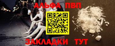 мескалин Беслан
