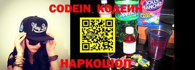 прущие грибы Бийск