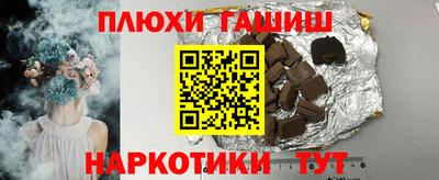 мескалин Беслан