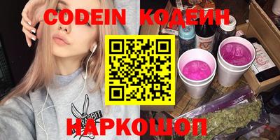 прущие грибы Бийск