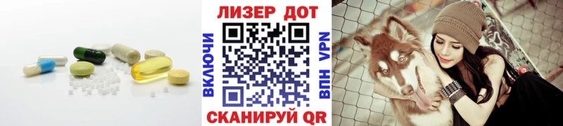 ЛСД экстази кислота  как найти закладки  Благодарный 