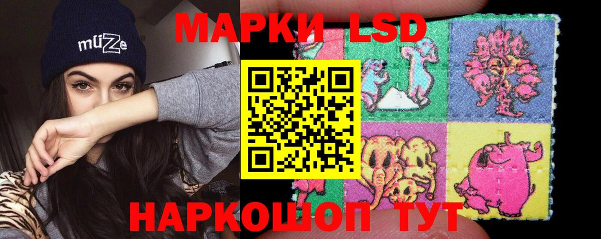 Лсд 25 экстази ecstasy  ЛСД экстази  Благодарный  Вход с VPN  LSD-25 экстази кислота 