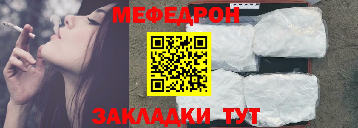 NBOMe  LSD-25  Марихуана  Благодарный  ГАШИШ  Героин  Меф   COCAIN  Вход с VPN  APVP СК кристаллы 