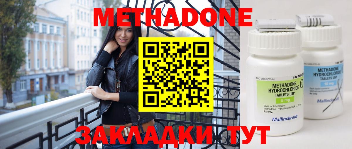 Метадон мёд  Благодарный  Метадон белоснежный 