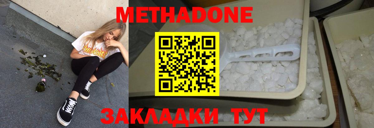 ГАШ Благодарный