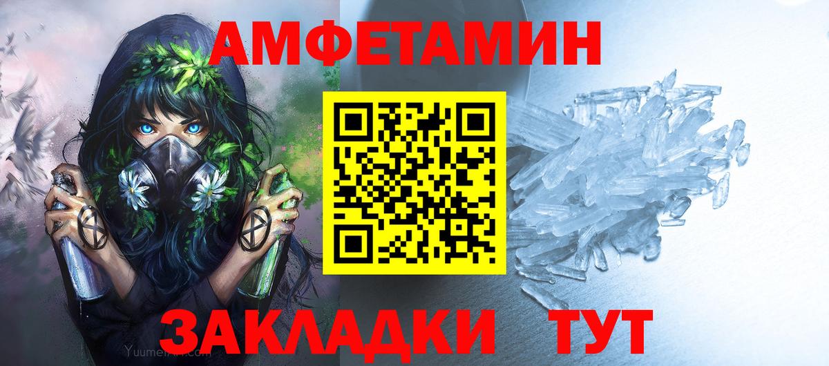 Первитин винт Благодарный