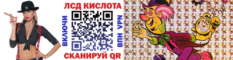 МЕГА ТОР  Благодарный  Марки NBOMe 1500мкг 