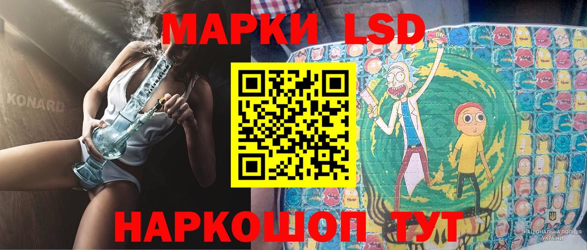 Марки N-bome 1,8мг Благодарный