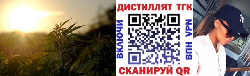 наркотики Благодарный Дистиллят ТГК концентрат