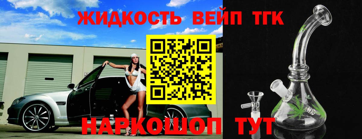 Дистиллят ТГК гашишное масло  Благодарный  ТГК Wax 