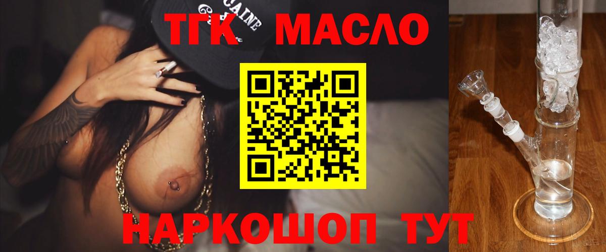 Дистиллят ТГК концентрат Благодарный