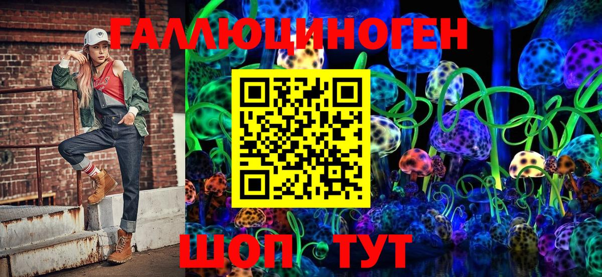 купить наркотик  Псилоцибиновые грибы Magic Shrooms  Благодарный  Галлюциногенные грибы Magic Shrooms 