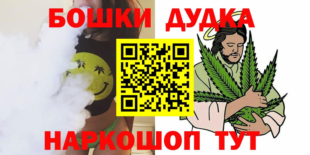 Канабис сатива  Бошки марихуана Bruce Banner  Благодарный  Вход с VPN 