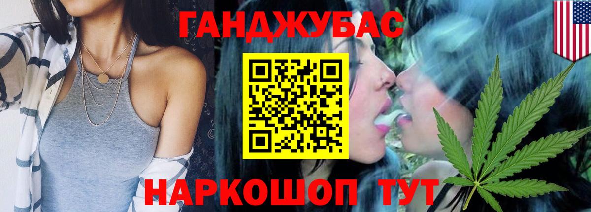 Каннабис конопля Благодарный